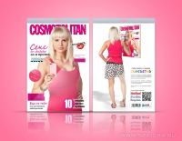 Набор наклеек на зеркало SuperStar "Cosmopolitan"