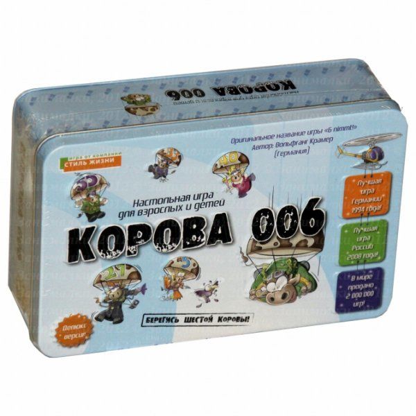 Корова 006  Делюкс