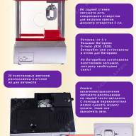 Игровой Автомат Хватайка, Кран Машина, Игрушка, Аппарат, Похититель Сладостей, Candy Grabber, с батарейками - Игровой Автомат Хватайка, Кран Машина, Игрушка, Аппарат, Похититель Сладостей, Candy Grabber, с батарейками