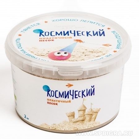 Космический песок 2000 г