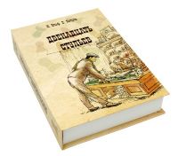 Книга сейф "Двенадцать стульев" с ключом, бумажные страницы