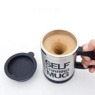 Кружка Миксер Self Stirring Mug, металл внутри - Кружка Миксер Self Stirring Mug, металл внутри