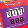 Настольная игра Сет, Set - set.jpg