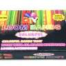 Набор для плетения браслетов &quot;Loom Bands 600&quot; - Набор для плетения браслетов "Loom Bands 600"