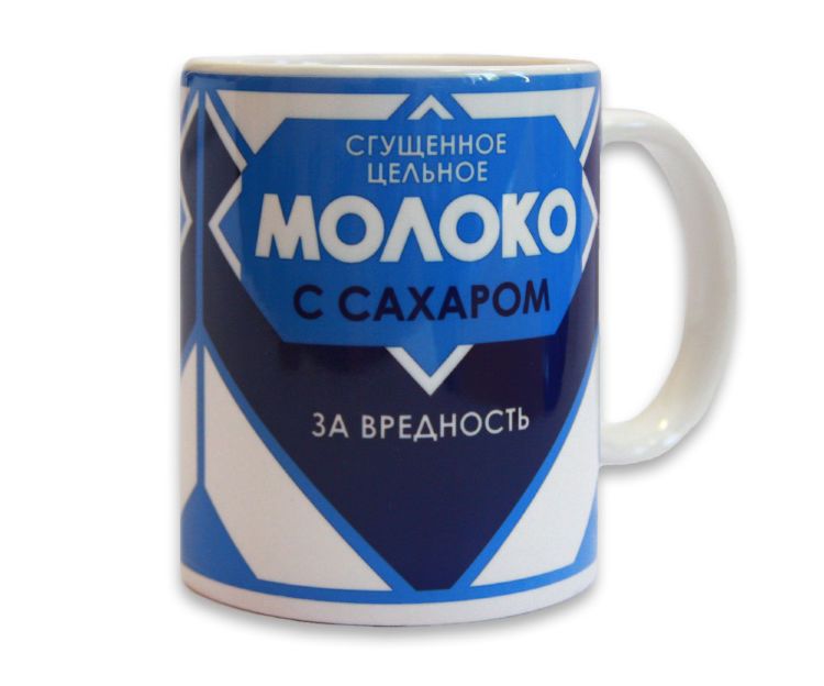 Кружка Сгущенное молоко