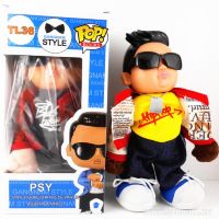 Игрушка PSY Gangnam Syle музыкальная