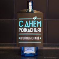 Открытка стопка "С Днем Рождения"