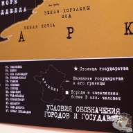 Скретч карта мира с регионами РФ &quot;True Map&quot; Black Edition, 84 x 59 см - Скретч карта мира с регионами РФ "True Map" Black Edition, 84 x 59 см