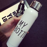 Термос "My Bottle"