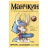 Манчкин - munchkin7.jpg